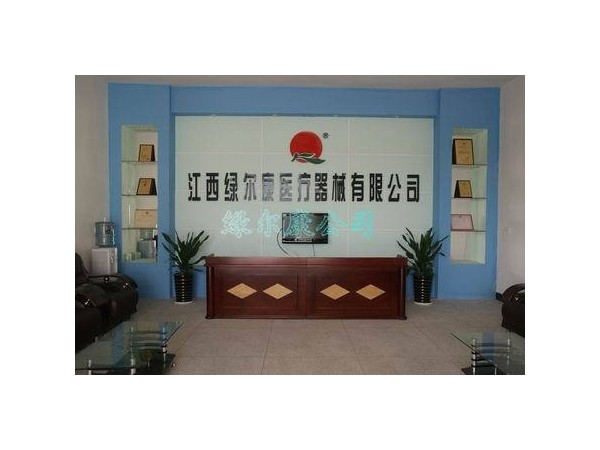 遠(yuǎn)紅外磁療貼，筋骨康