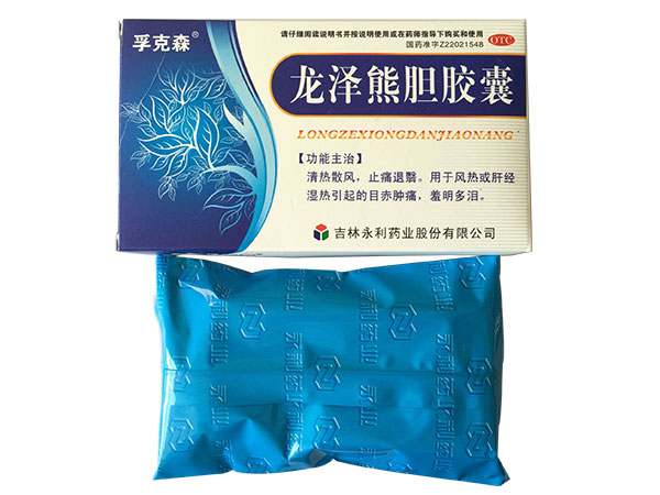 龍澤熊膽膠囊