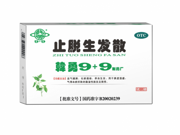 止脫，生發(fā)，育發(fā)，護發(fā)