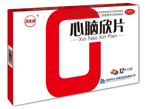 心腦欣片