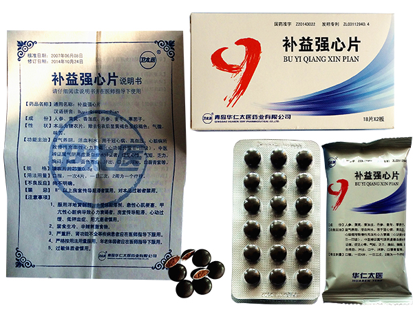 補益強心片