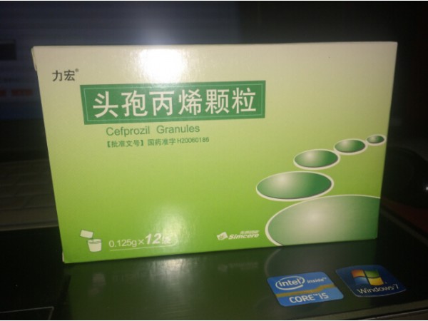 頭孢丙烯顆粒