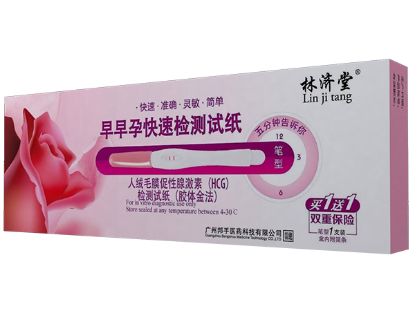 早早孕快速檢測(cè)筆+條