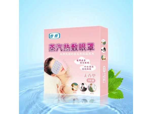 眼敷貼