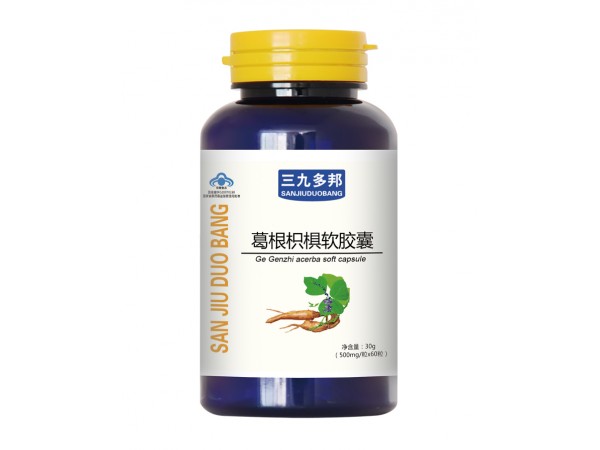 三九輔酶Q10