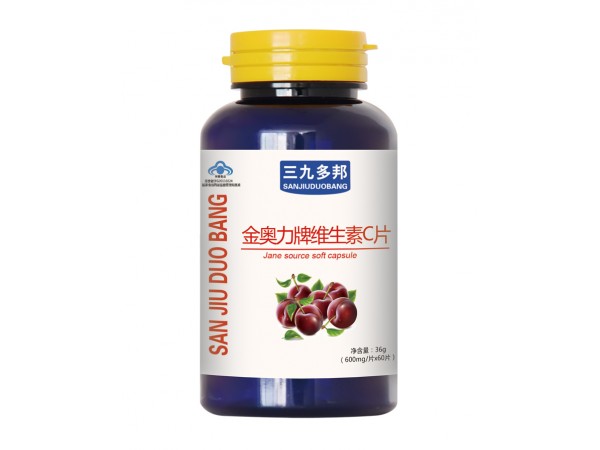 三九B族維生素片