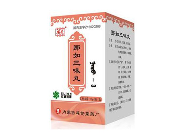 那如三味丸
