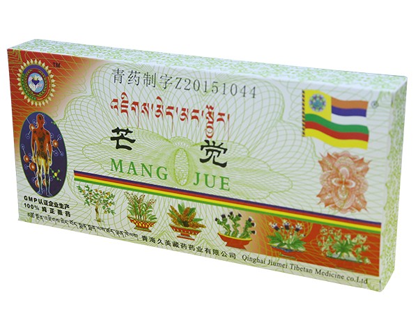 芒覺(jué)