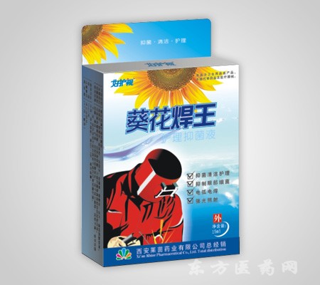 葵花焊王（滴眼液，用于各種眼?。? width=