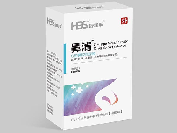 鼻清C型鼻腔給藥器