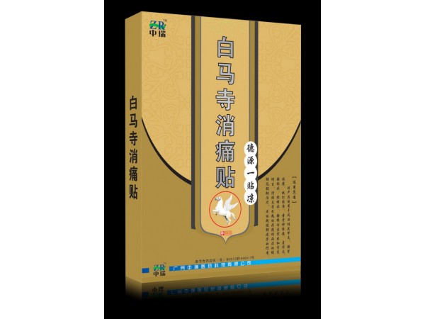 萬通筋骨貼