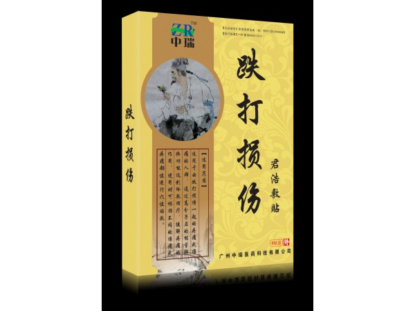 萬通筋骨貼