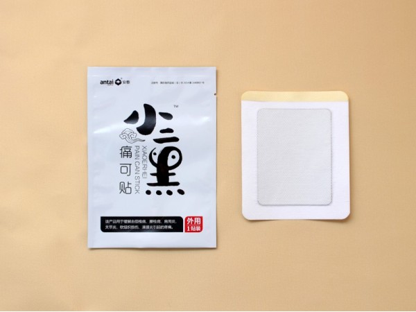 小二黑痛可貼
