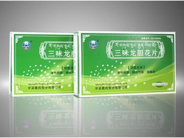 三味龍膽花片