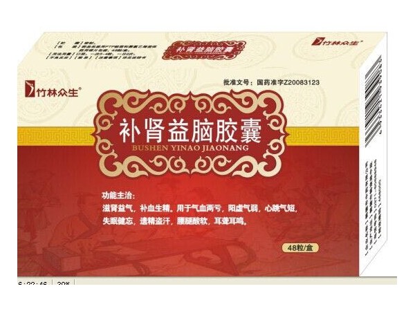 竹林眾生  補(bǔ)腎益腦膠囊