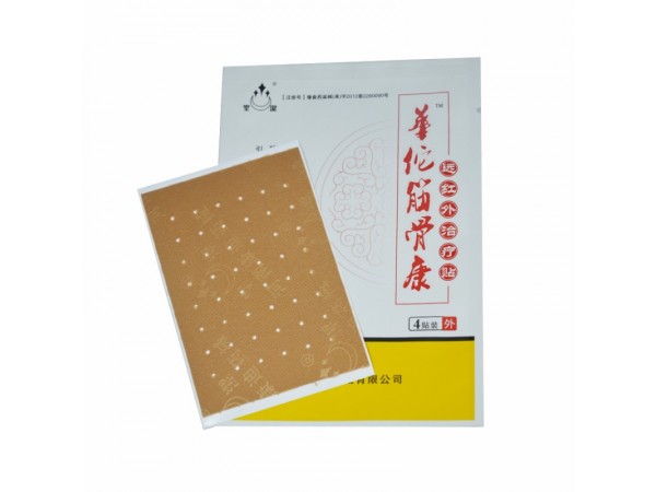 華佗筋骨康遠(yuǎn)紅外治療貼