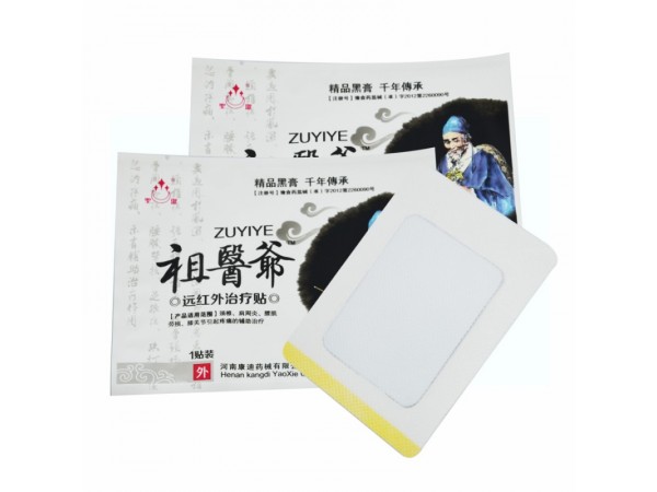 祖醫(yī)爺遠紅外治療貼