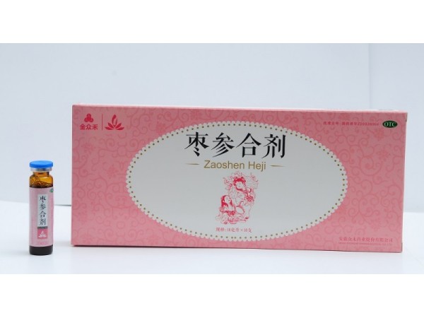 棗參合劑