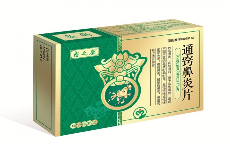 通竅鼻炎片