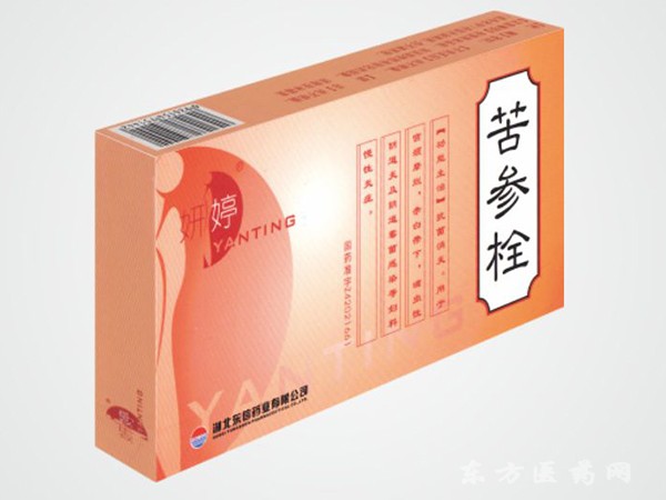 苦參栓