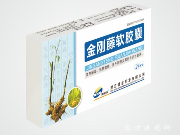 金剛藤軟膠囊
