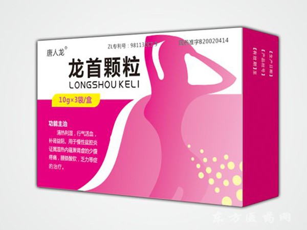 唐人龍龍首顆粒
