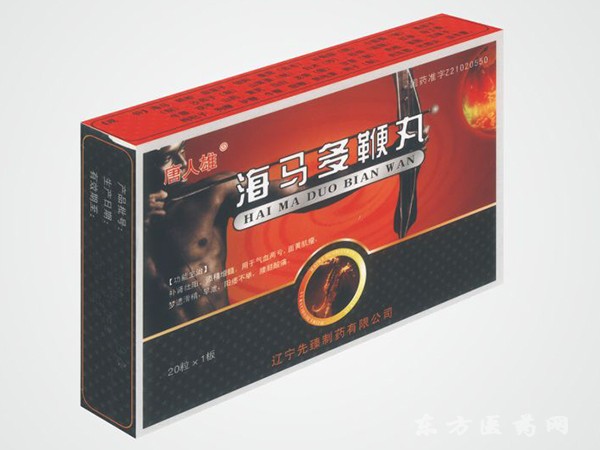 唐人雄（海馬多鞭丸）