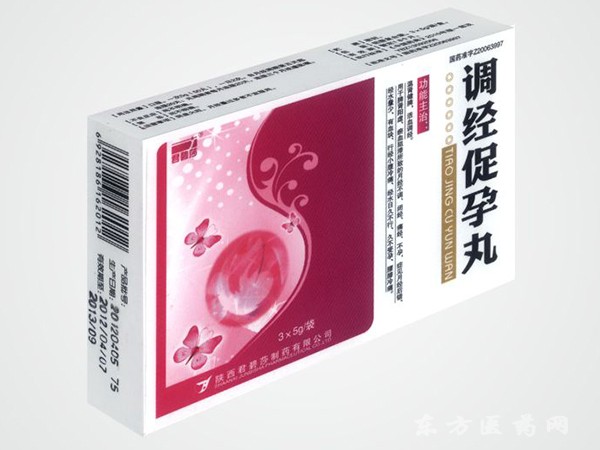 調(diào)經(jīng)促孕丸