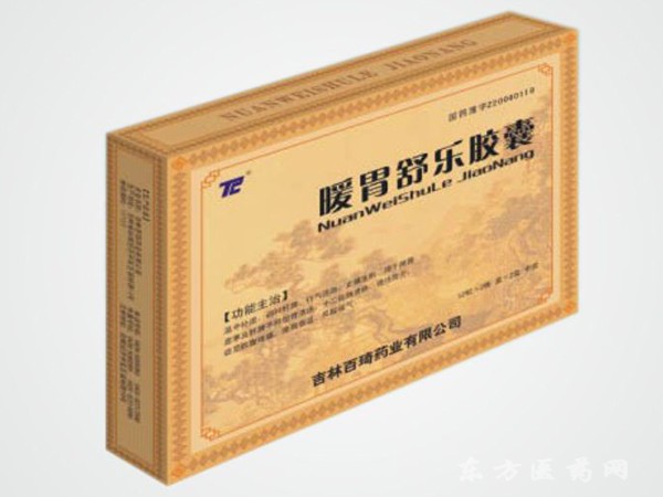 唐人(暖胃舒樂膠囊)