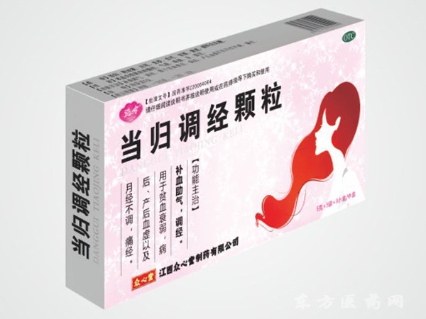 當(dāng)歸調(diào)經(jīng)顆粒