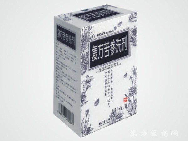 復(fù)方苦參洗劑