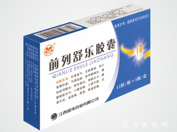 銀濤（前列舒樂膠囊）
