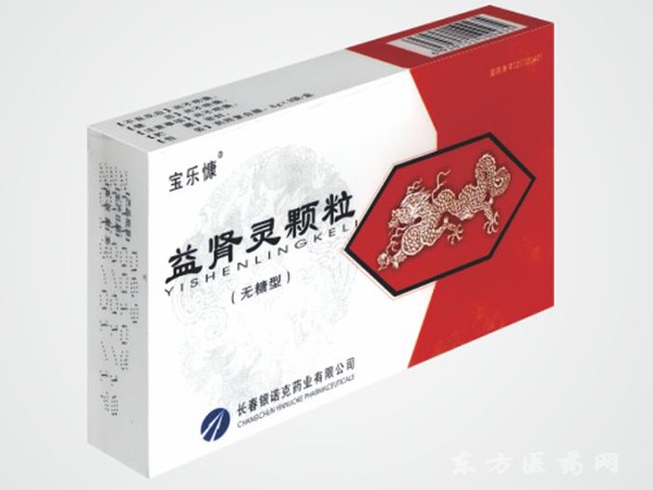 寶樂慷（益腎靈顆粒）