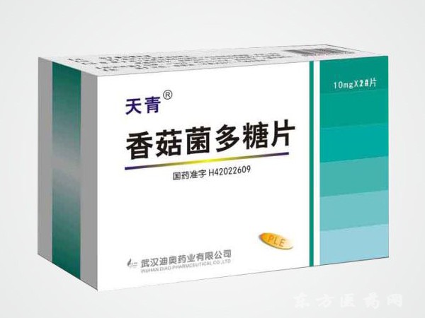 天青（香菇菌多糖片）