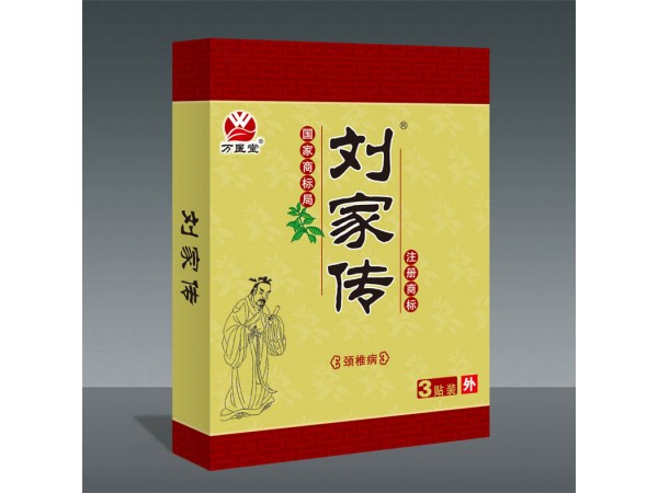 劉家傳醫(yī)用冷敷貼