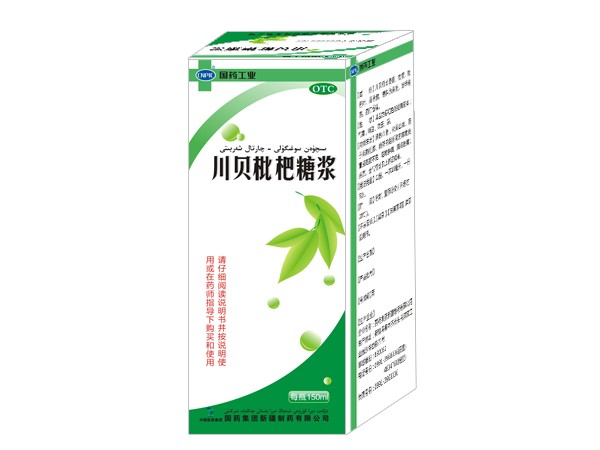 川貝枇杷糖漿