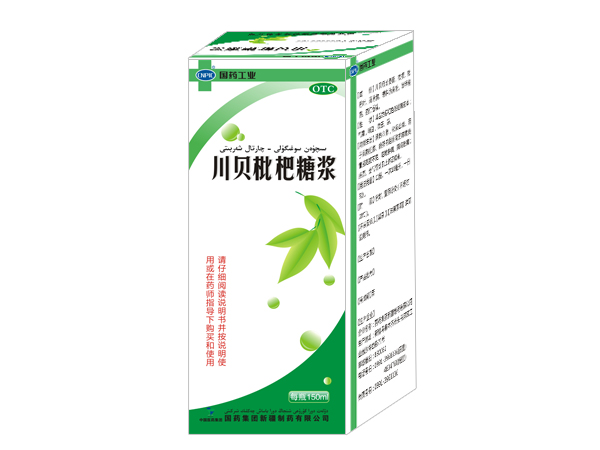 川貝枇杷糖漿