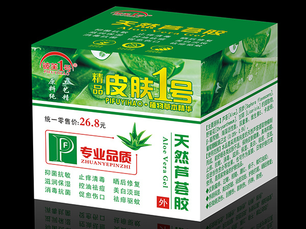 精品皮膚1號(hào)天然蘆薈膠