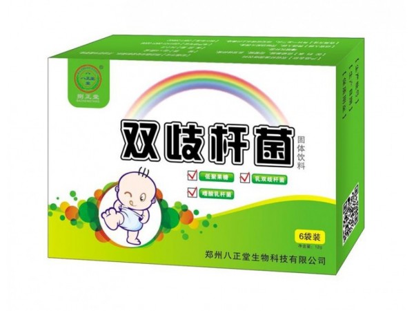 兒科沖劑