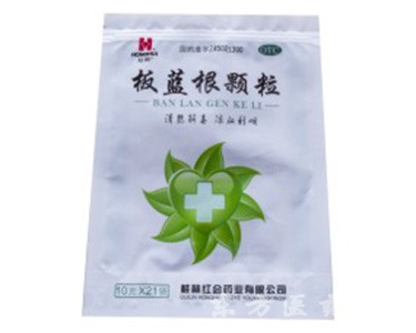 板藍根顆粒