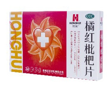 橘紅枇杷片