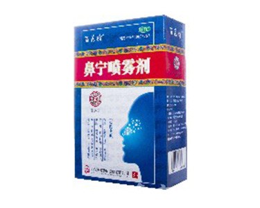 鼻寧噴霧劑
