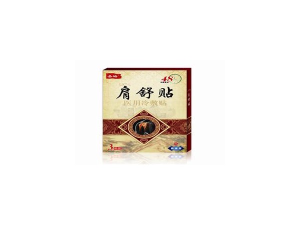 肩舒貼-防水型