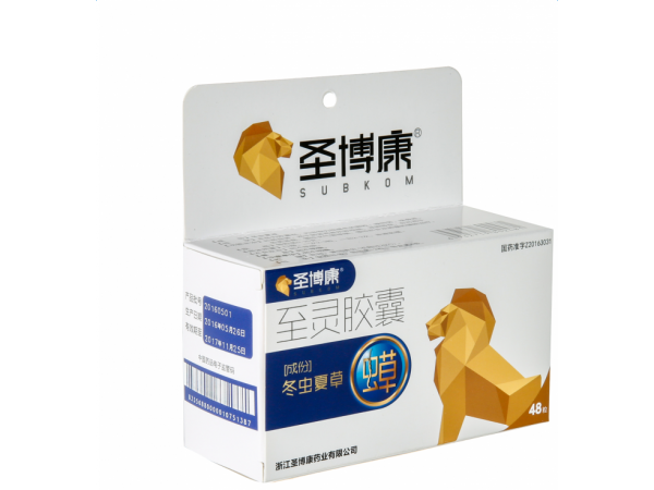 至靈膠囊