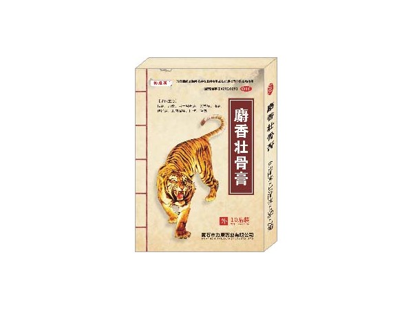 麝香壯骨膏