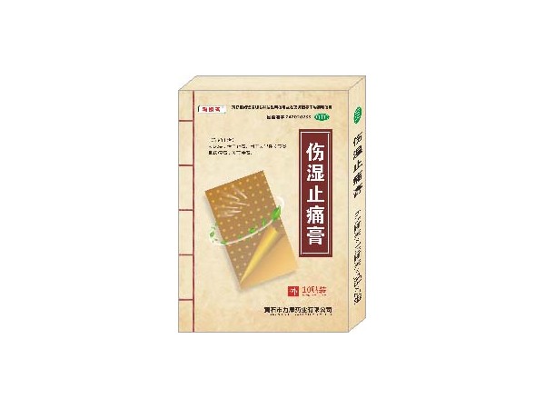 傷濕止痛膏