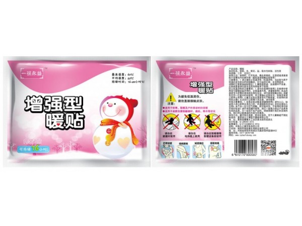 一葆永益暖貼