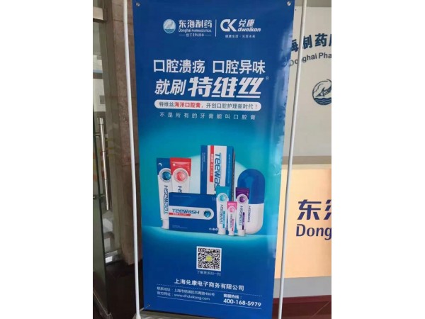 特維絲海洋口腔膏