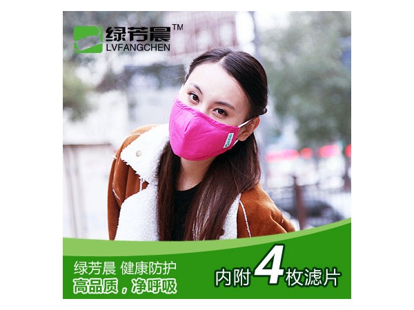 PM2.5霧霾口罩
