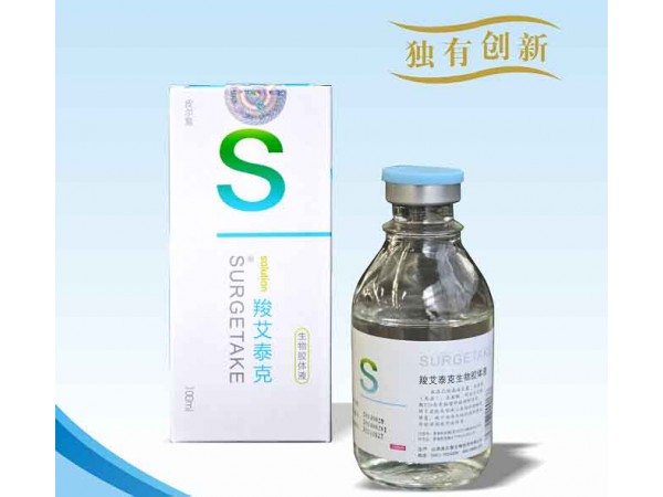 羧艾泰克生物膠體液